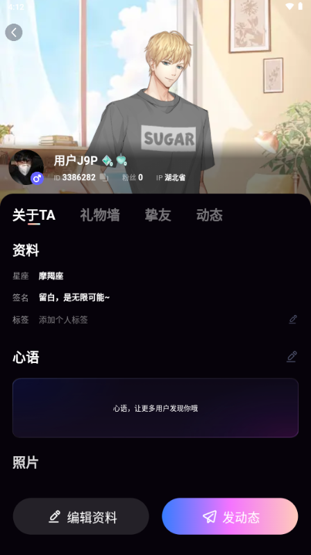 ΢������app����������ͼ
