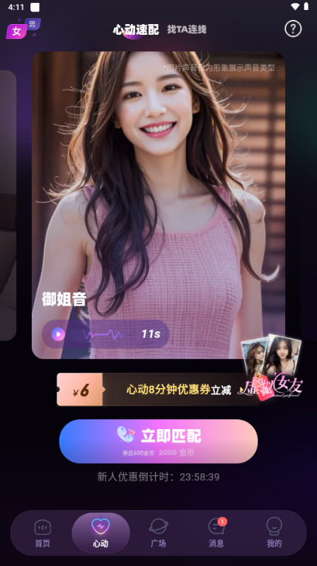 ΢������app����������ͼ