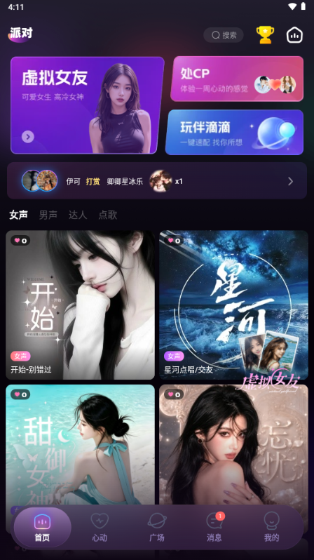΢������app����������ͼ