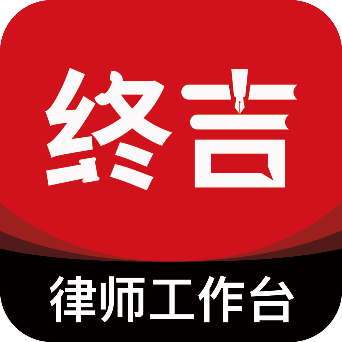 �ռ���ʦ����̨