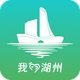 �ҵĺ���app�ֻ���v1.4.0 �ٷ�����