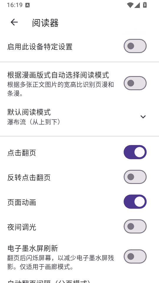 VeneraNext�����Ķ�����ͼ