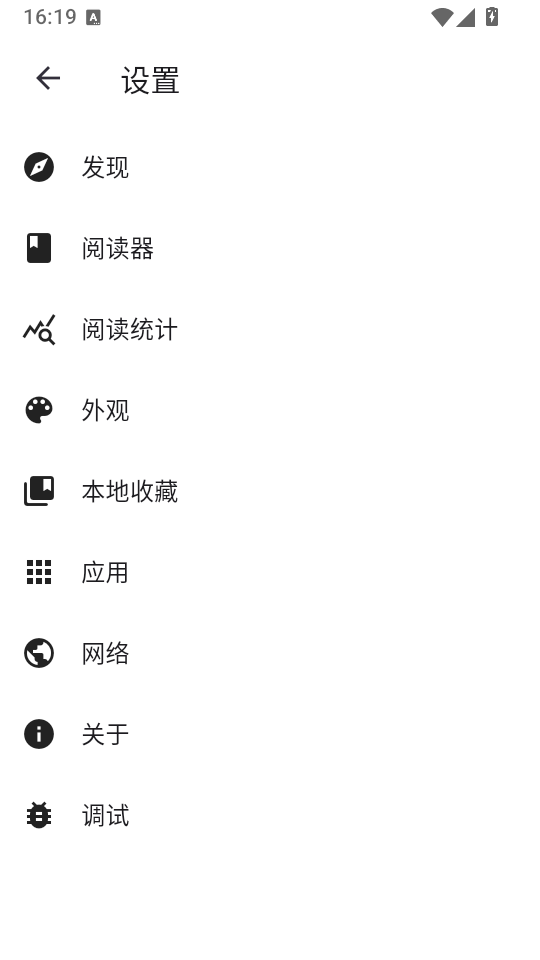 VeneraNext�����Ķ�����ͼ