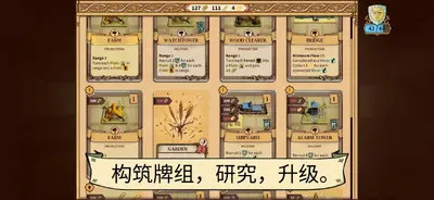 ���鹫����׿���ͼ2