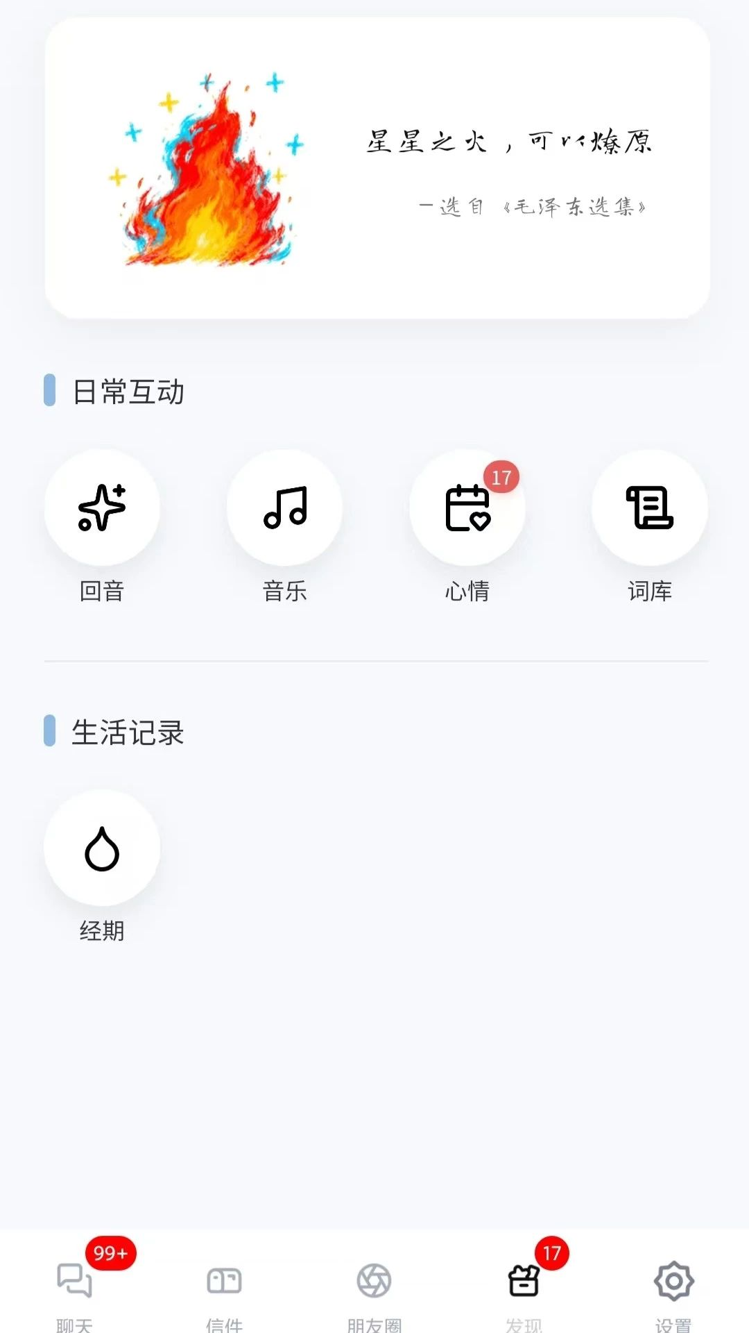 ��ߵapp�Զ����ɫ�����ͼ
