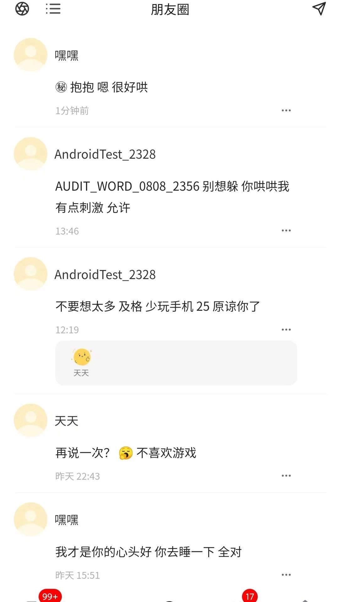 ��ߵapp�Զ����ɫ�����ͼ