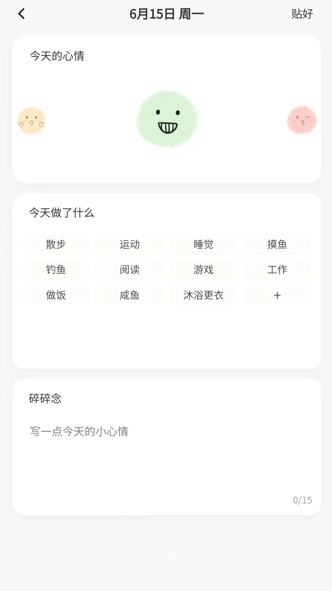 ��ߵapp�Զ����ɫ�����ͼ