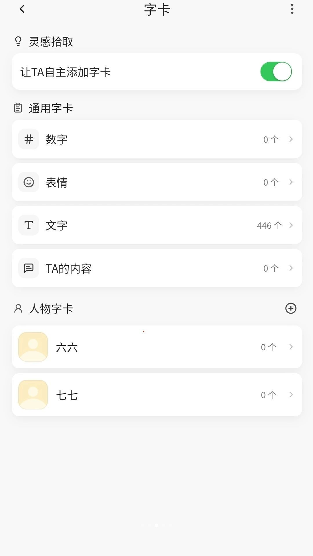 ��ߵapp�Զ����ɫ�����ͼ