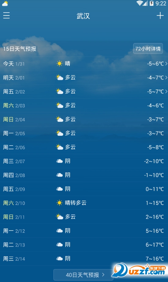 15�������� ��׿�� �����ͼ
