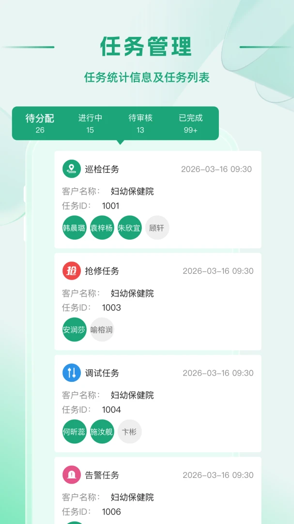 APP_Operating��ͼ