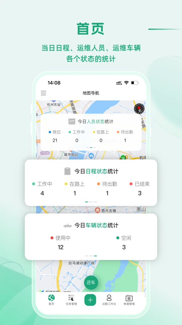 APP_Operating��ͼ