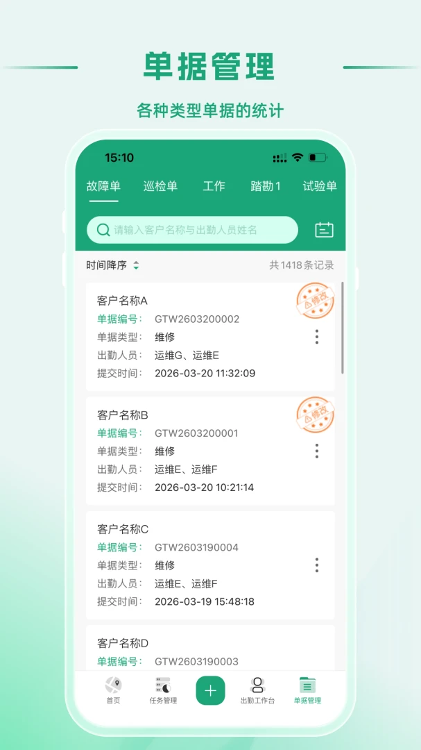 APP_Operating��ͼ