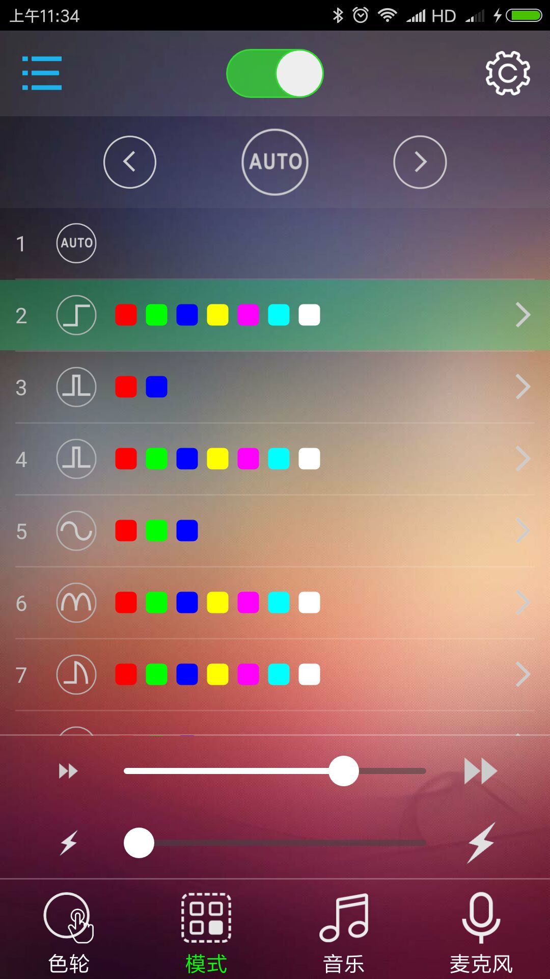 BLEDIM2 ��׿�� ������ƽ���