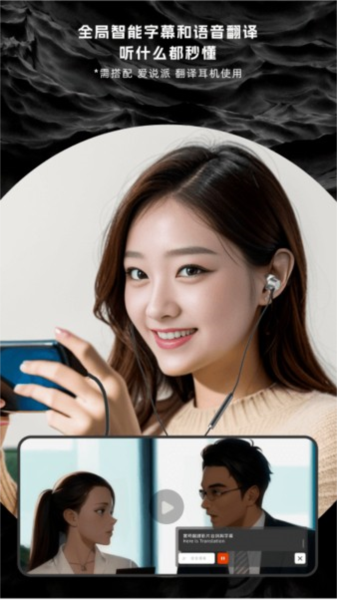 ��˵�� ��׿�� ������� App����