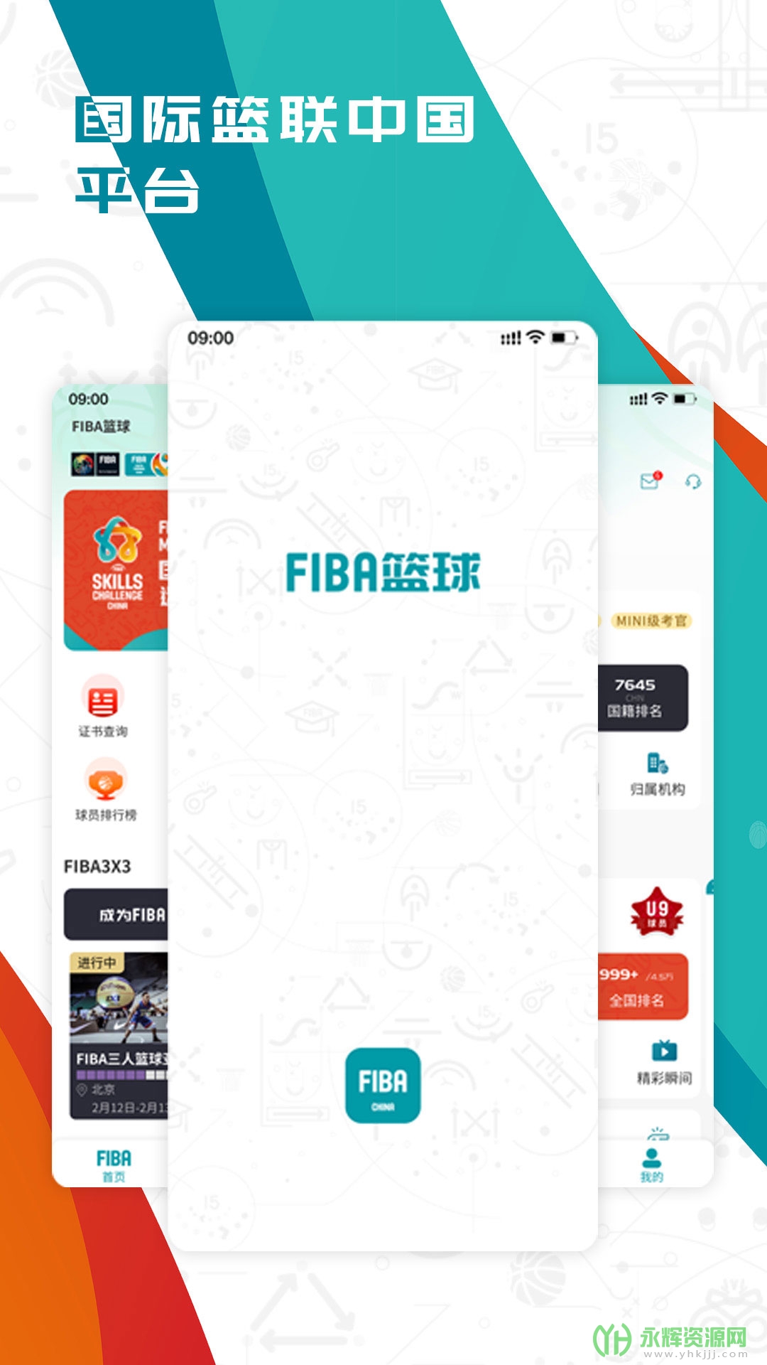FIBA�����ͼ