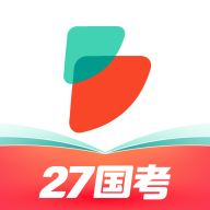 公考雷达app官方版