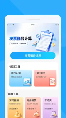 ����Ʊ������ͼ1