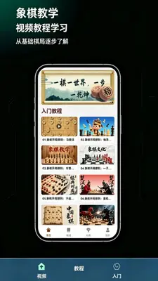 �ճ��巨��ϰ�����ͼ1
