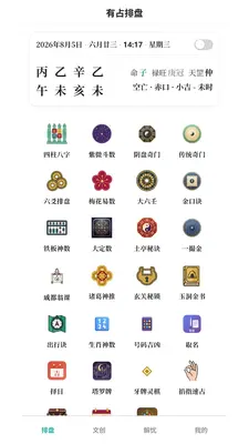 ��ռ���̽�ͼ0