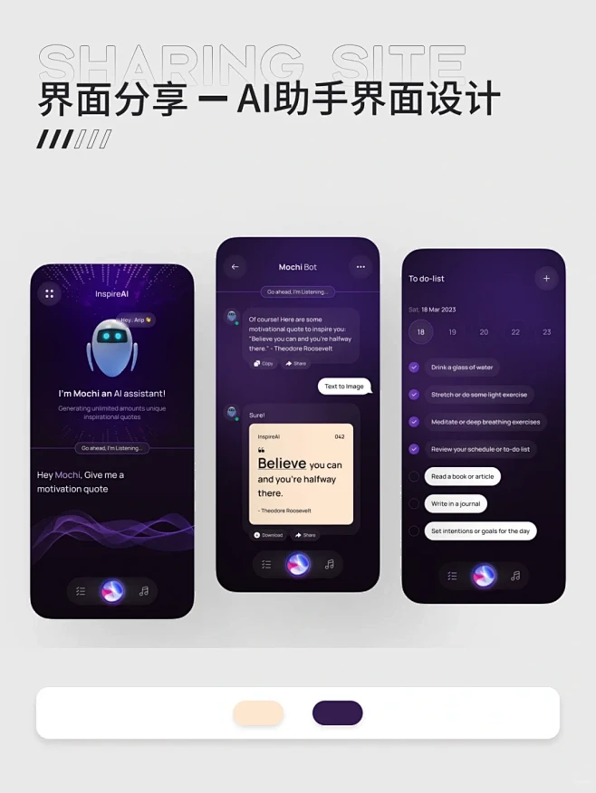 AI�������� ��׿�� ����