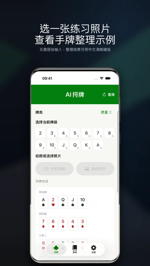 AI�������ֽ�ͼ