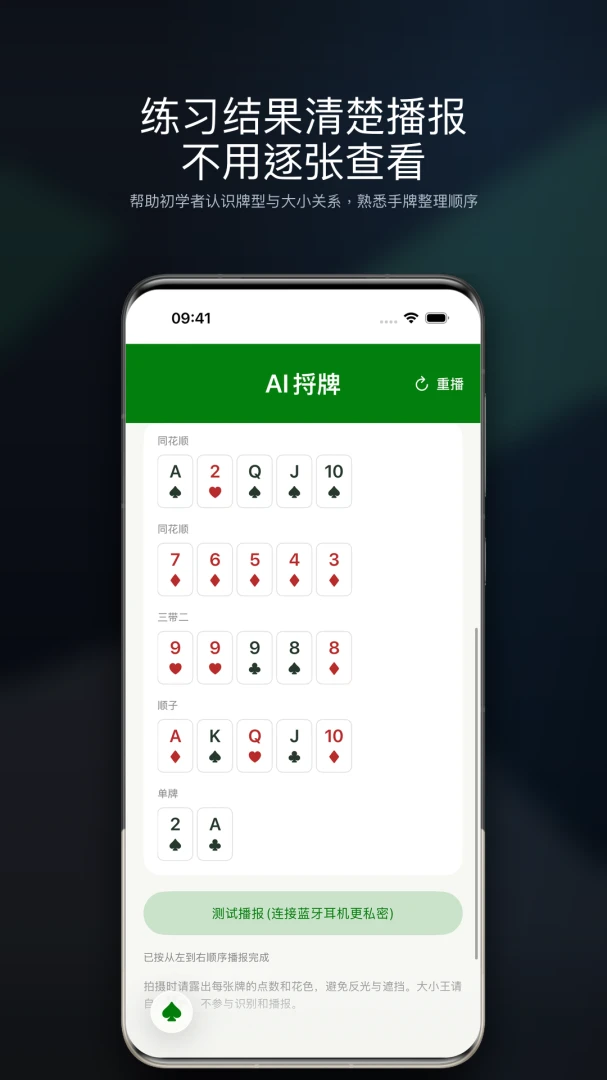 AI�������ֽ�ͼ