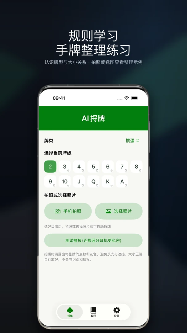 AI�������ֽ�ͼ
