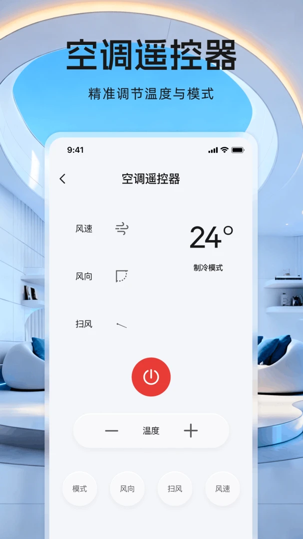 ����ң�����յ�ң�ؽ�ͼ