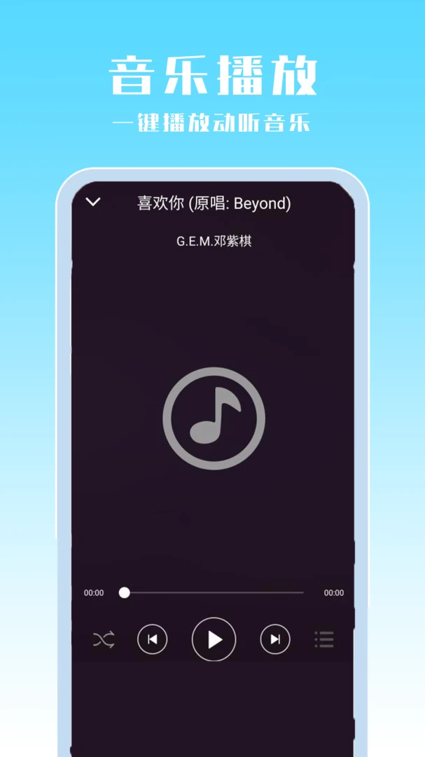 FM�㲥��̨��ͼ