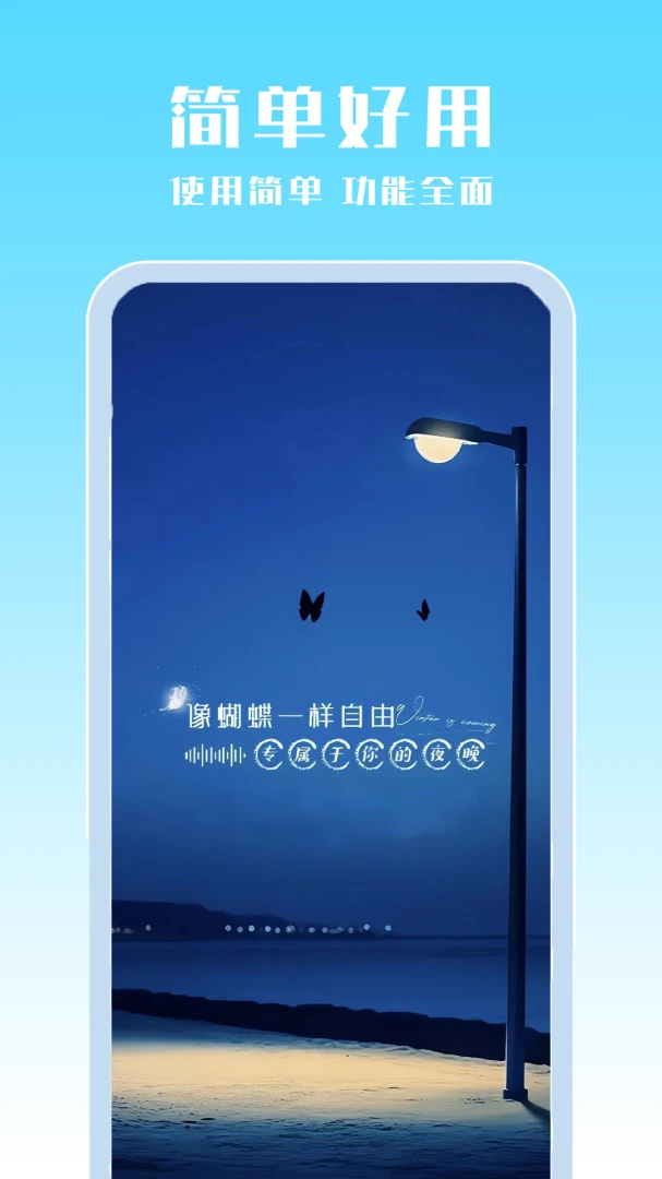 FM�㲥��̨��ͼ