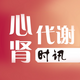 ������лʱѶ2.1.13 ������Ѷ�ٵ�