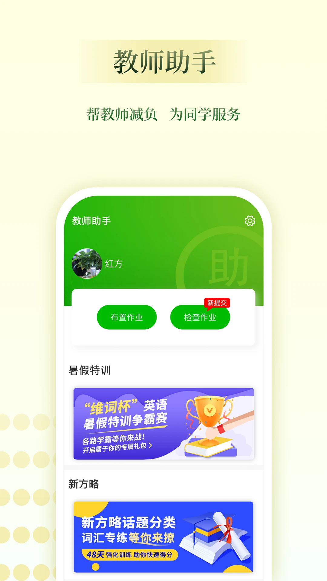 ά�ʽ�ʦ���ֽ�ͼ