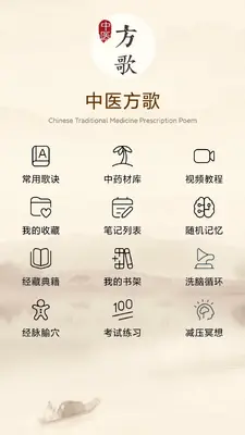 ��ҽ�����ͼ0
