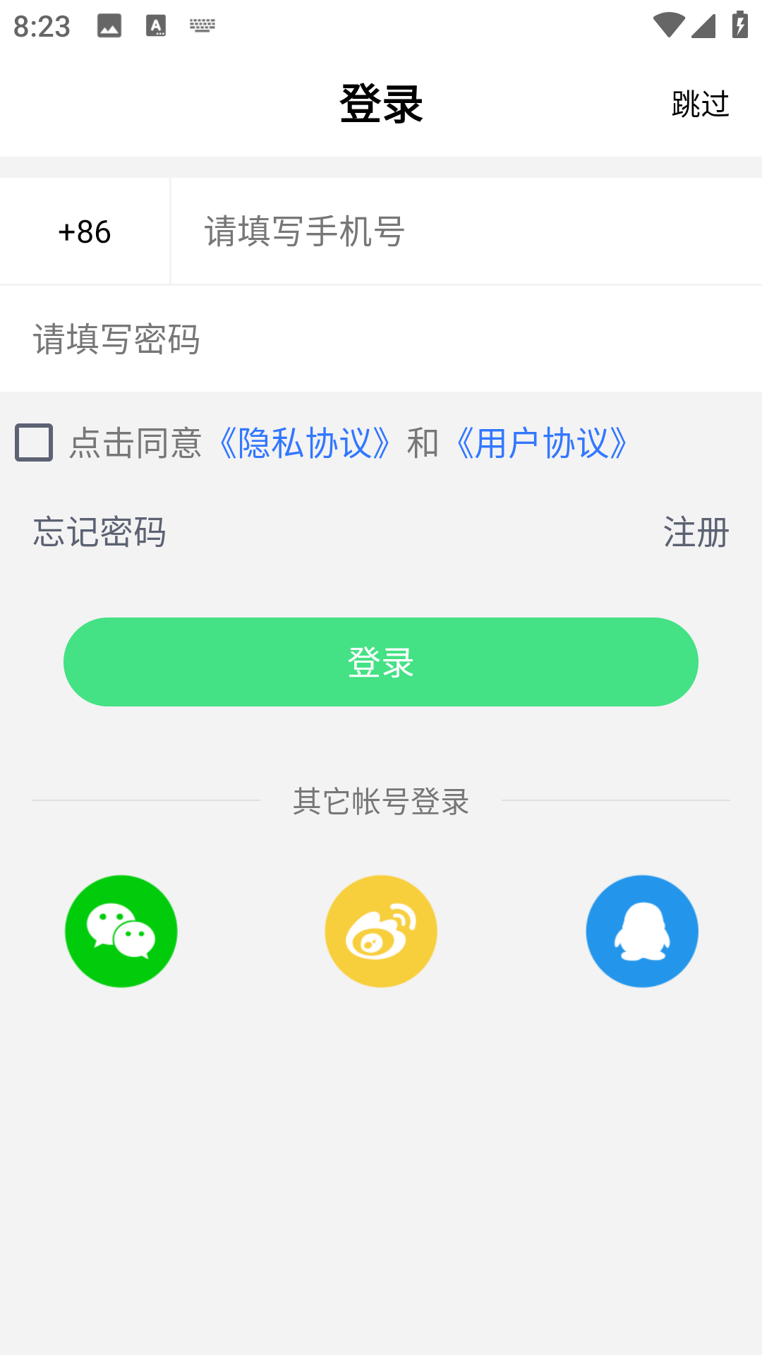 ��׼�˶���ͼ