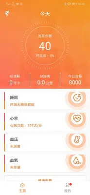 FitCloudPro��ͼ1