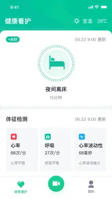 亲鹿看护截图2