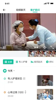 亲鹿看护截图0