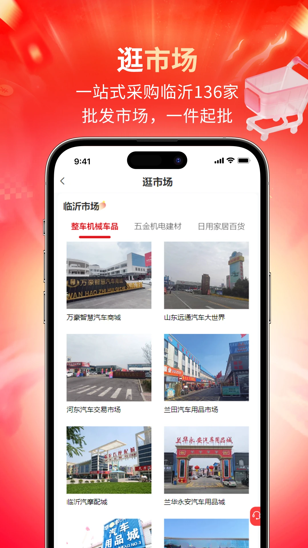 DajiMarket��ͼ