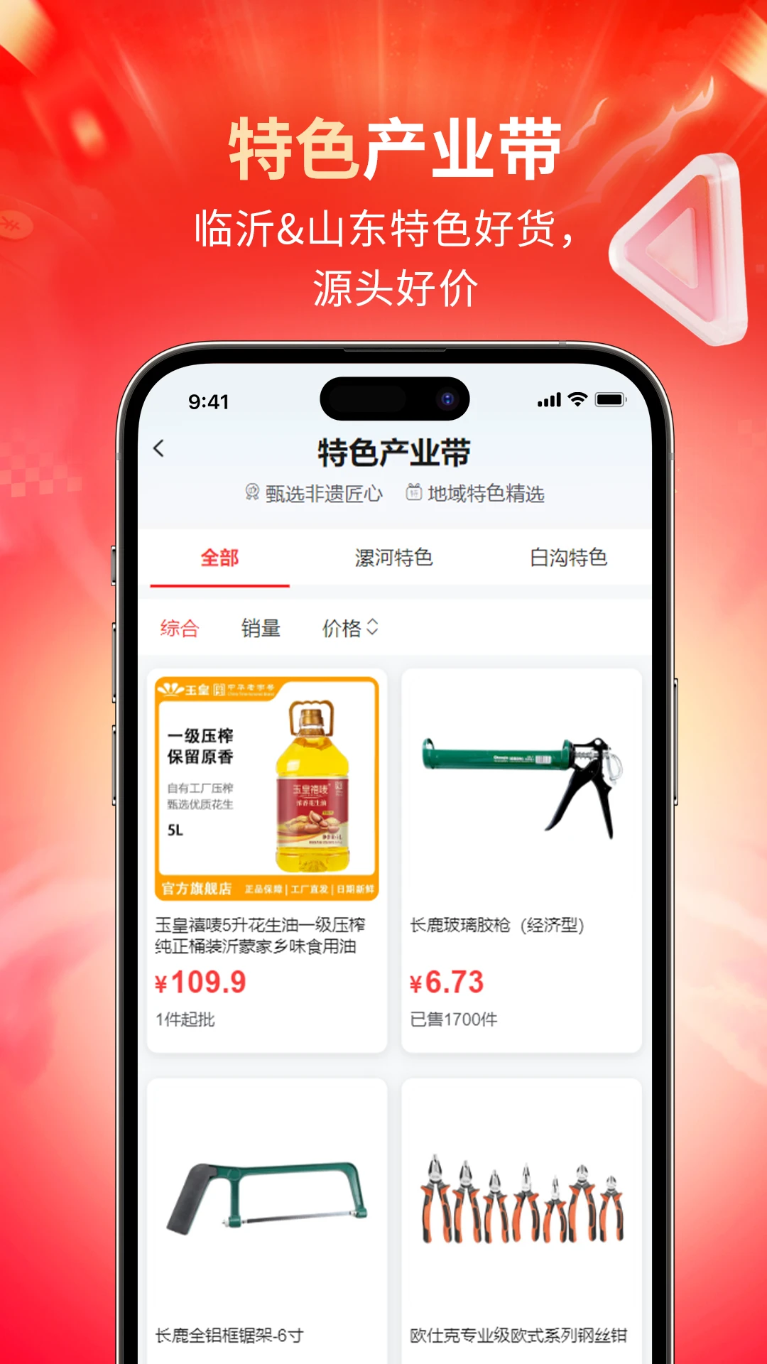 DajiMarket��ͼ