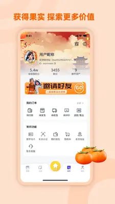 ������ֿռ��ͼ4