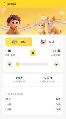 �����ֽ�ͼ1