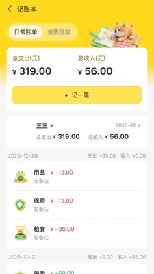 �����ֽ�ͼ3