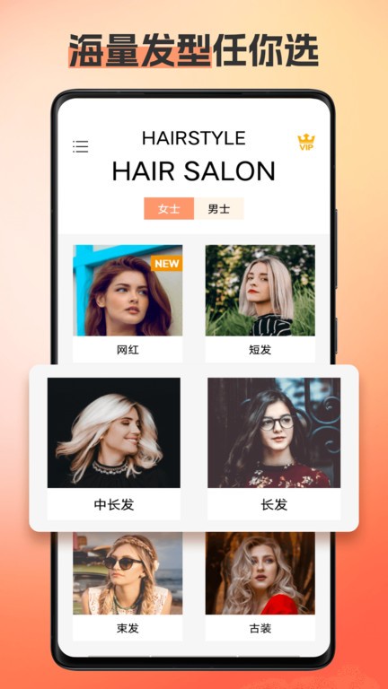 ���Ͳ������ ��׿�� ������Ч��ͼ