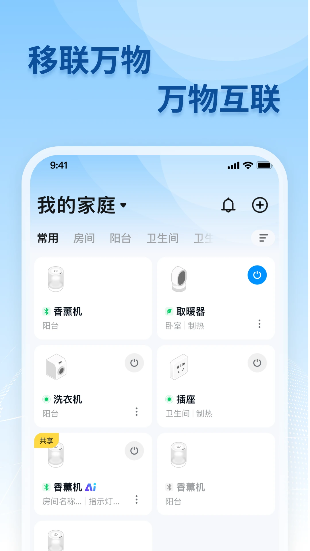 �������� ��׿�� �豸��������