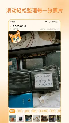 ��Ƭ��(Photo Dog)��ͼ3