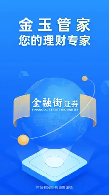����ܼ�(��̩֤ȯ)��ͼ0