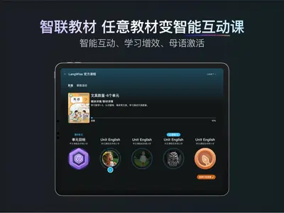乃师截图3