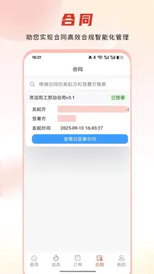 ��˾����ͼ1