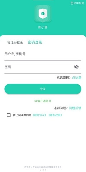 ��С��app�ٷ����� ��׿��
