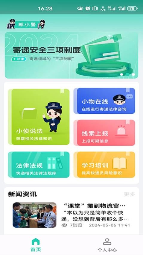 ��С��app�ٷ��������ذ�װ ��׿��
